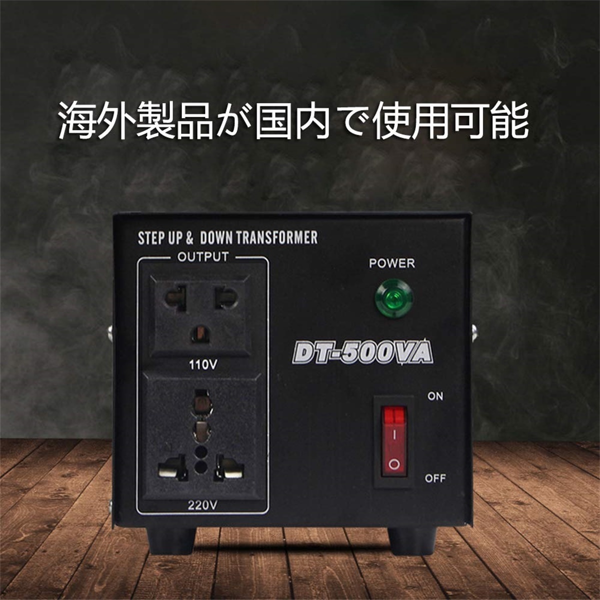 新品 変圧器 両用型 500w トランス 降圧 昇圧 アップトランス ダウントランス ポータブルトランス 100V/110V→220V/240Vに変圧 Yinleaderの画像3