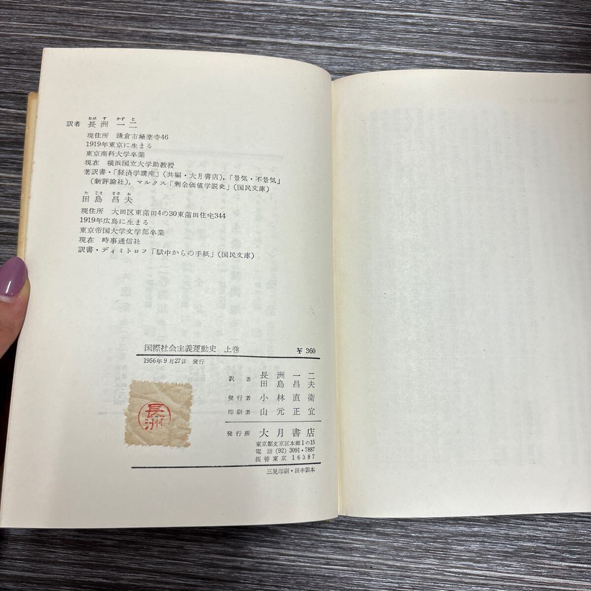 item_image_6