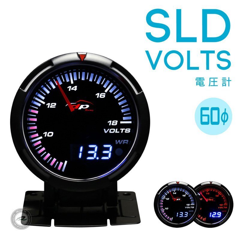 電圧計 SLD 60Φ デポレーシング deporacing アナログ/デジタル アンバーレッド/ホワイトLED ブラックフェイス ワーニング １年保証_画像1