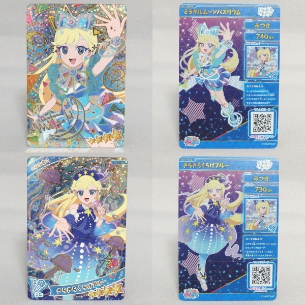 ★TAKARA ひみつのアイプリ １弾 カード 15枚セット 星4 シークレット サイン入り タカラ★_画像3