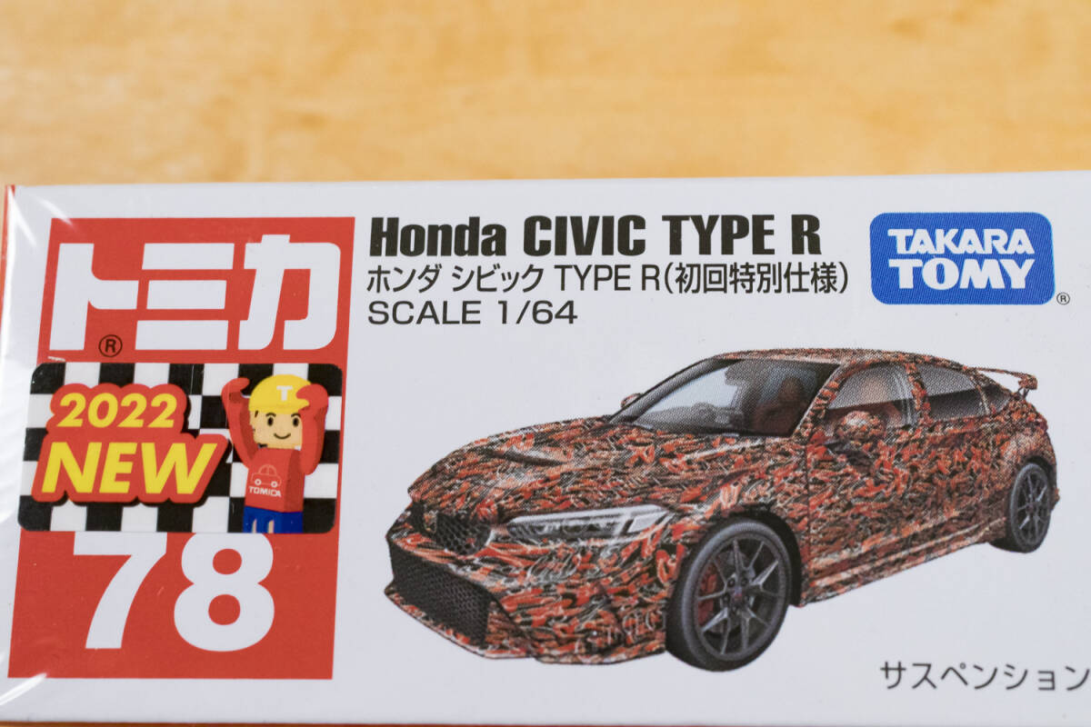 Honda CIVIC TYPE R 1/64 （初回特別仕様）　トミカ78 未開封_画像4