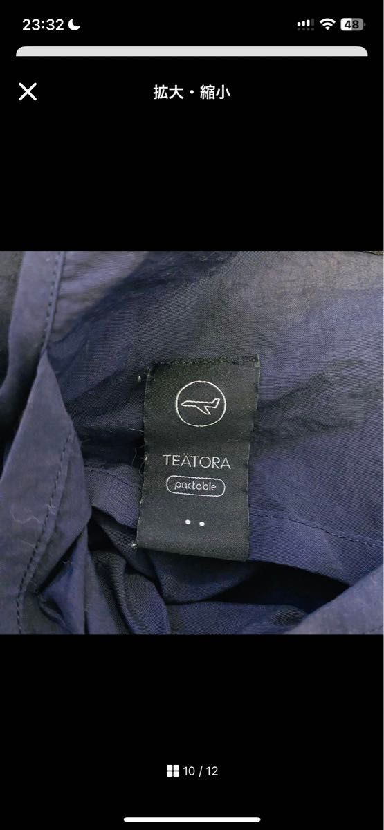 テアトラ デバイス テーラードジャケット パッカブル 46 ネイビー