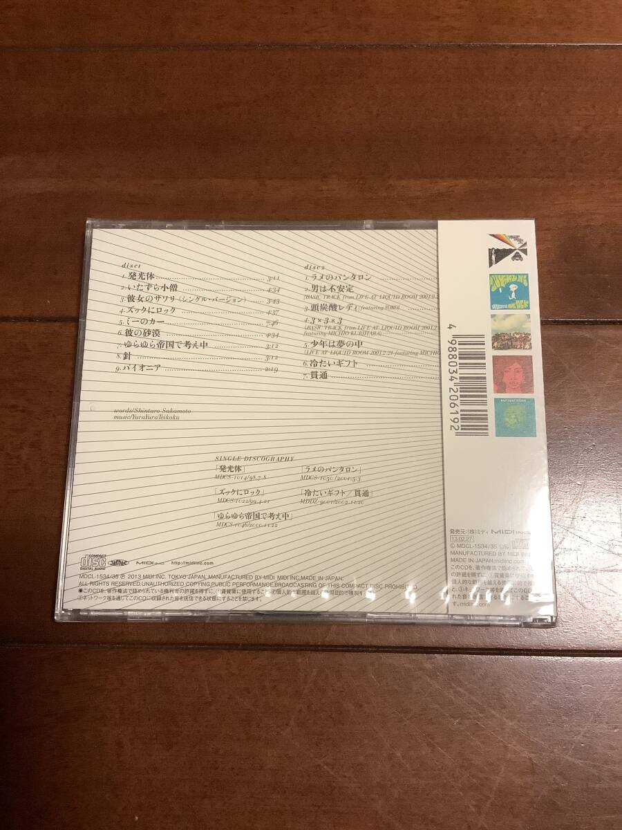 未開封　ゆらゆら帝国 CD SINGLES 1998-2002