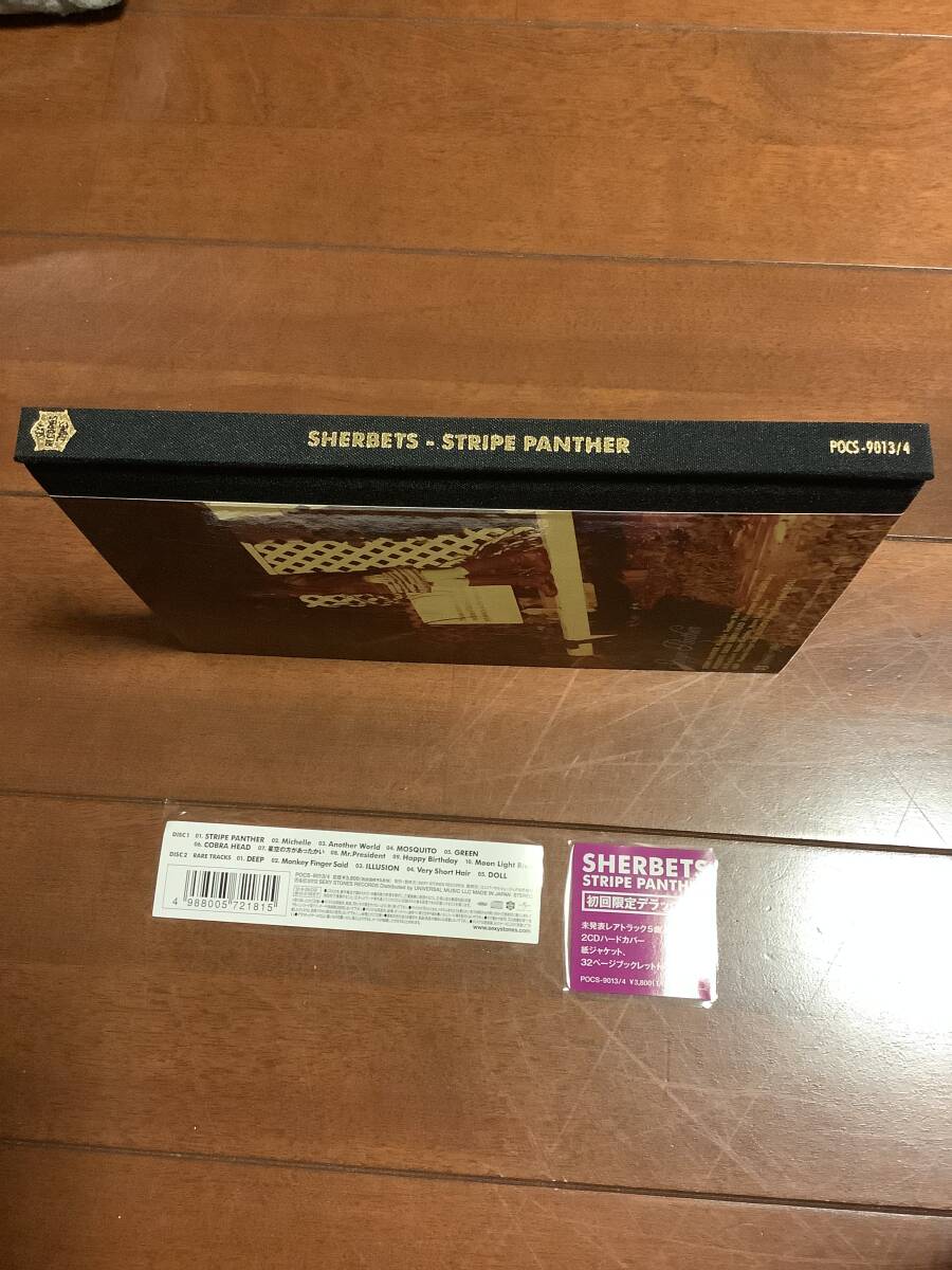美品　2CD 初回限定デラックス盤 32ページブックレット付 Sherbets Stripe Panther 