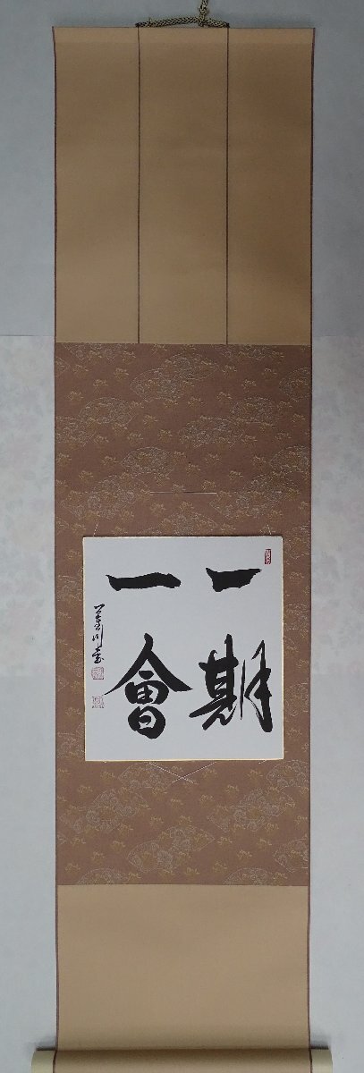rarebookkyoto m570 満洲 帝国 関東都督府始政1周年記念 絵葉書 rarebookkyoto m570 満洲 帝国 関東都督府始政1周年記念 絵葉書