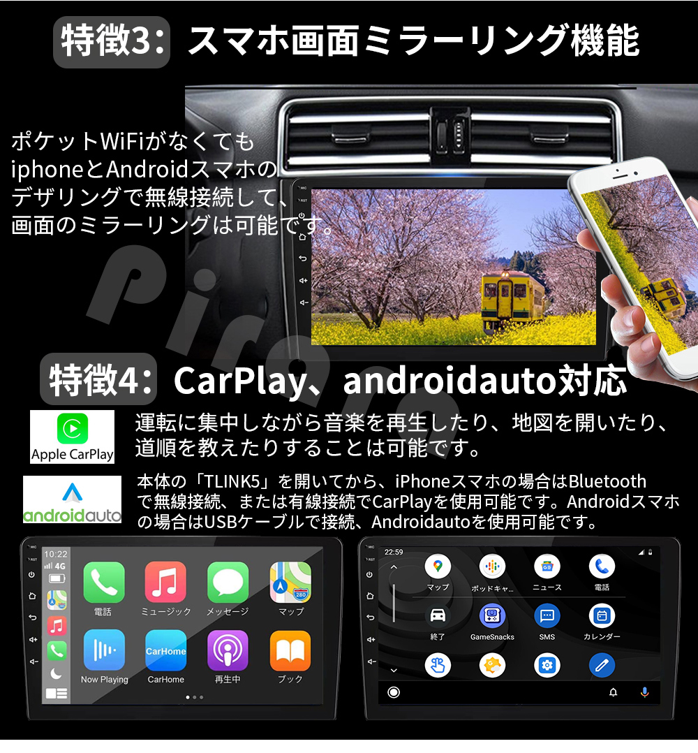 AT144 トヨタカムリ2012-2016年銀色10インチandroid式カーナビ専用取り付けキットカーナビ_画像7