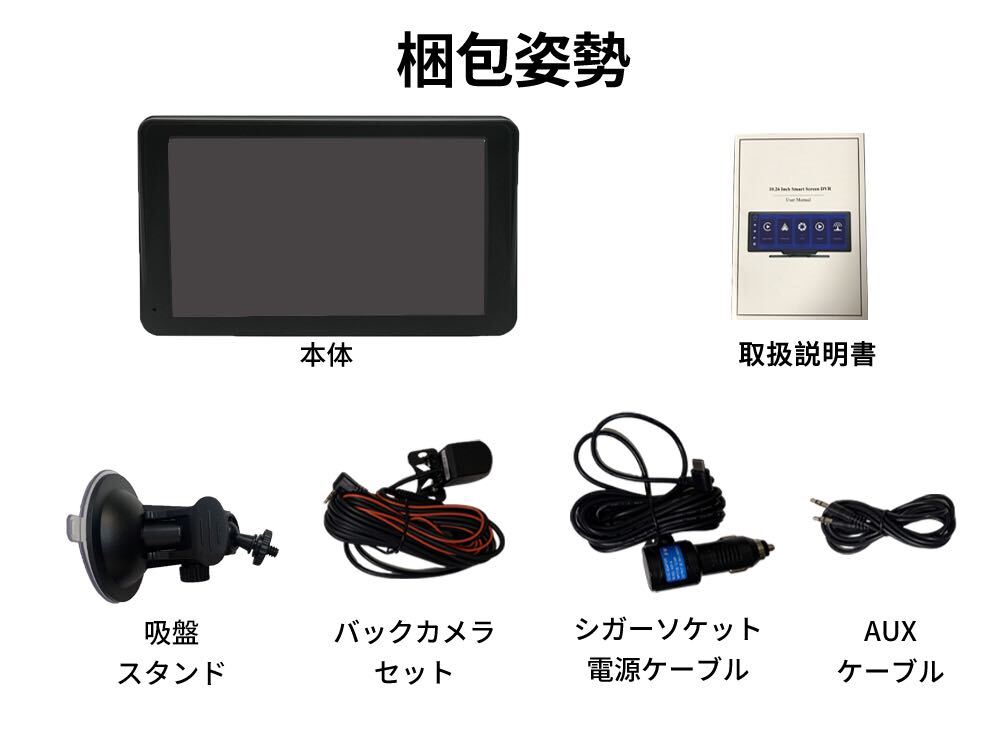 7インチポータブルカーオディオ Carplay対応 ナビゲーション ミラーリング ドライブレコーダー前後録画