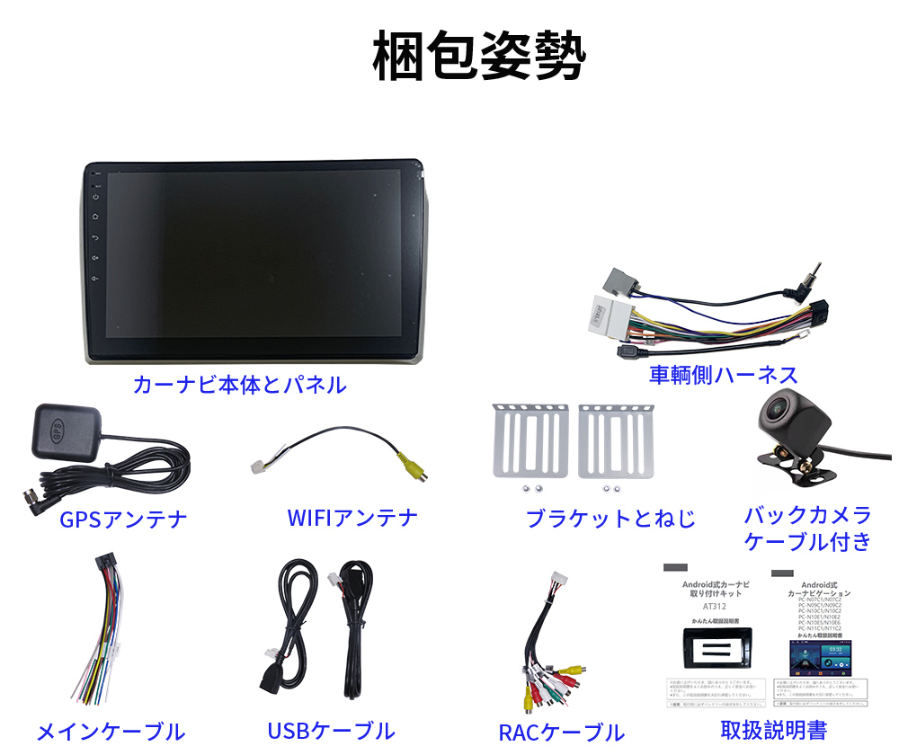 AT312 日産ディズ 2013-2015年黒10インチandroid式カーナビ専用取り付けキットカーナビ