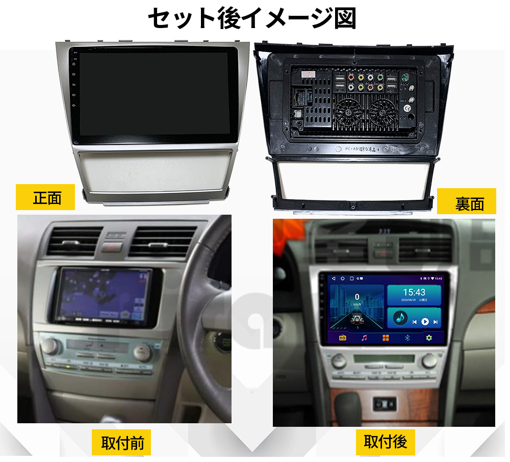 AT143 トヨタカムリ2006-2011年銀色10インチandroid式カーナビ専用取り付けキットカーナビ_画像3