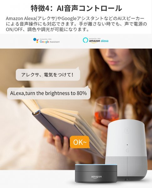 【4個セット】M001スマート電球 E26 LED電球リモコン付き消費電力9W 60W相当調光調色Bluetooth制御携帯対応1600万色遠隔操作日本語説明書_画像5