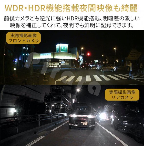 T12ミラー型ドライブレコーダー11.66インチ前後録画1296Pノイズ対策駐車監視 タッチパネル高画質日本語対応の画像4