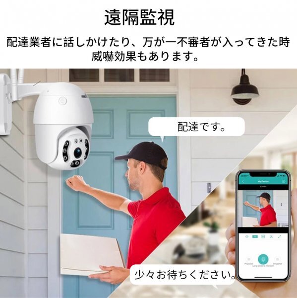 A31 network type security camera outdoors construction work un- necessary 200 ten thousand pixels automatic pursuit automatic cruise yawing .. angle none nighttime color human body detection interactive sound IP66 waterproof 