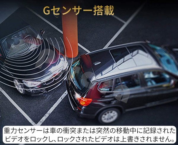T12ミラー型ドライブレコーダー11.66インチ前後録画1296Pノイズ対策駐車監視 タッチパネル高画質日本語対応の画像7