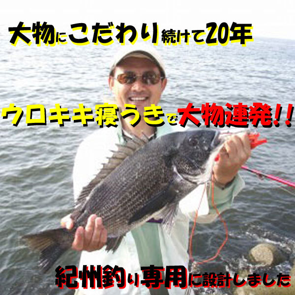 .. рыбалка специальный [urokiki. ослабленное крепление ]( Short модель ) 2 шт < новый товар > бесплатная доставка (#23h)
