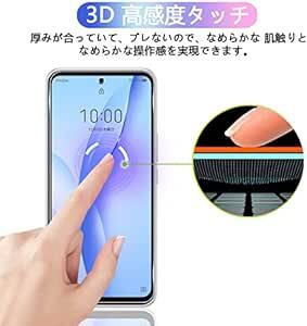 【2+2枚セット】 対応 ZTE Libero 5G III A202ZT ガラスフィルム + カメラフィルム 【日本旭硝子 硬度_画像5