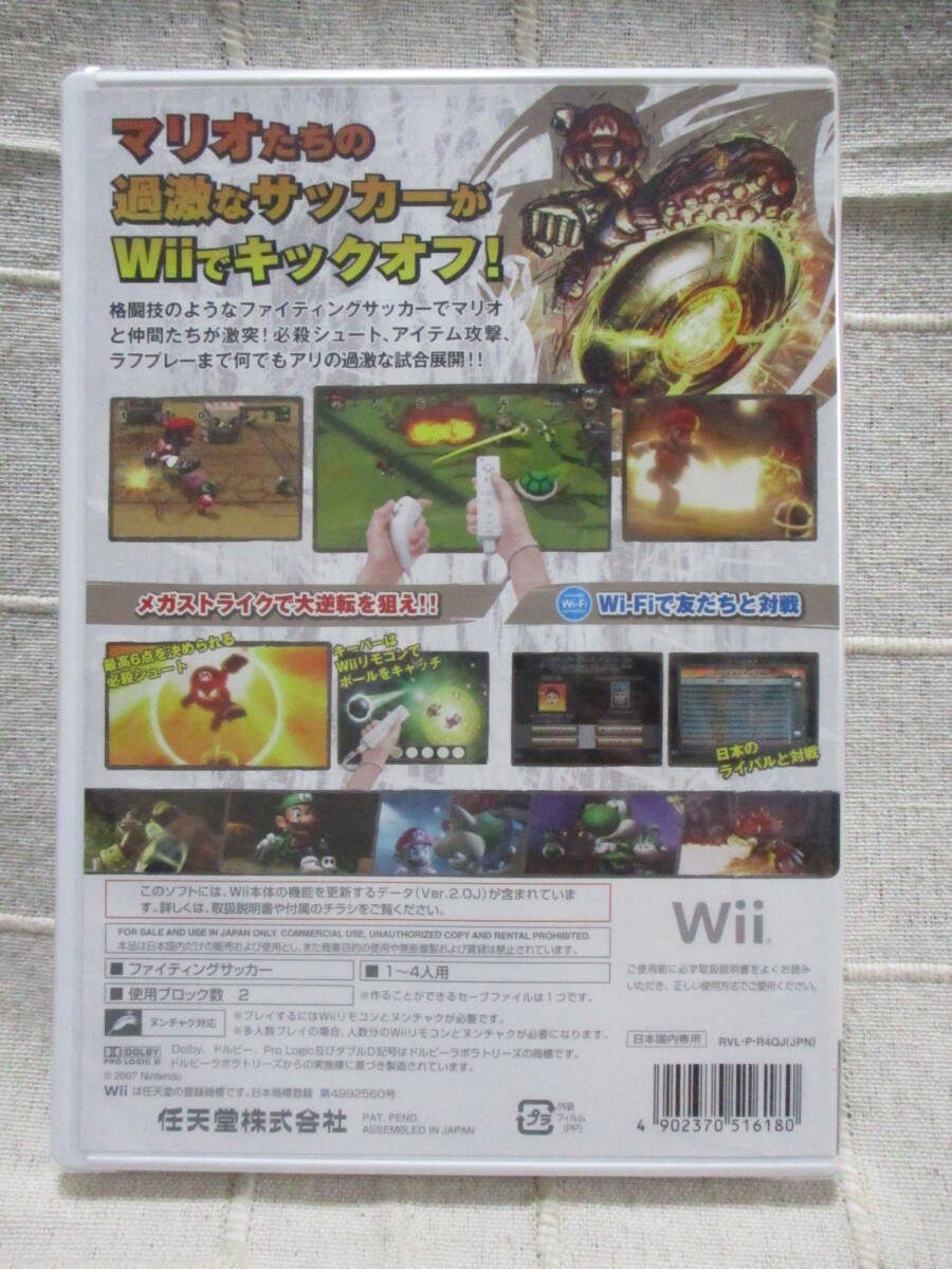 Wii 「マリオストライカーズ チャージド」未開封／Nintendo MARIO STRIKERS CHARGED　　　　管理：(B3-194_画像2