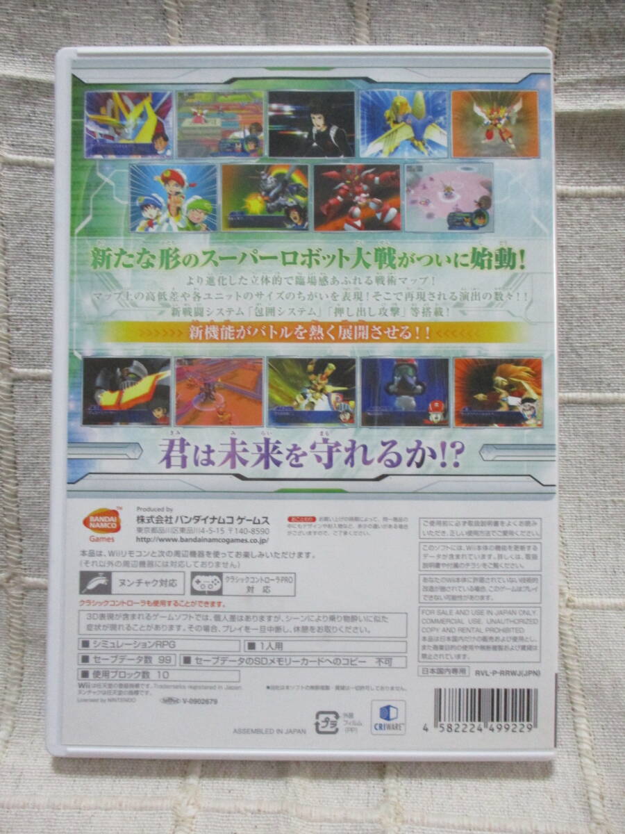 Wii 「スーパーロボット大戦 NEO」ゲームソフト／バンダイナムコ バンプレスト　　　　管理：(B3-195_画像2