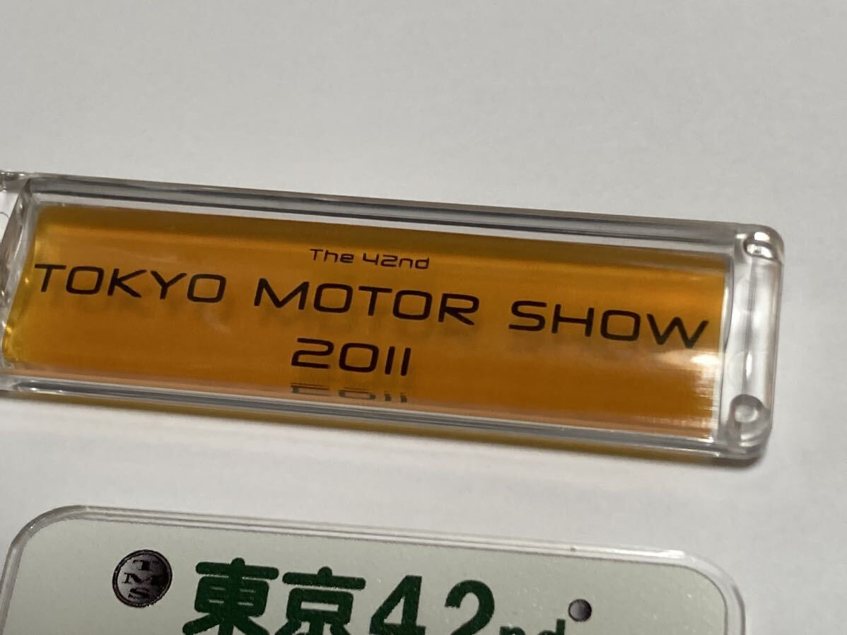 TOKYO MOTOR SHOW 2011 東京モーターショー キーホルダー　2種セット_画像2