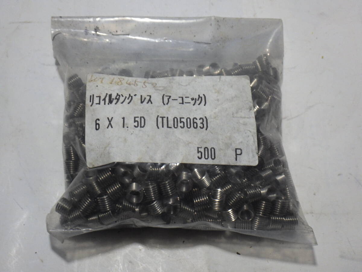 アルミ板 5x650x1335 (厚x幅x長さ㍉) 保護シート付 材料・素材 アルミ板 5x650x1335 (厚x幅x長さ㍉) 保護シート付 材料・素材