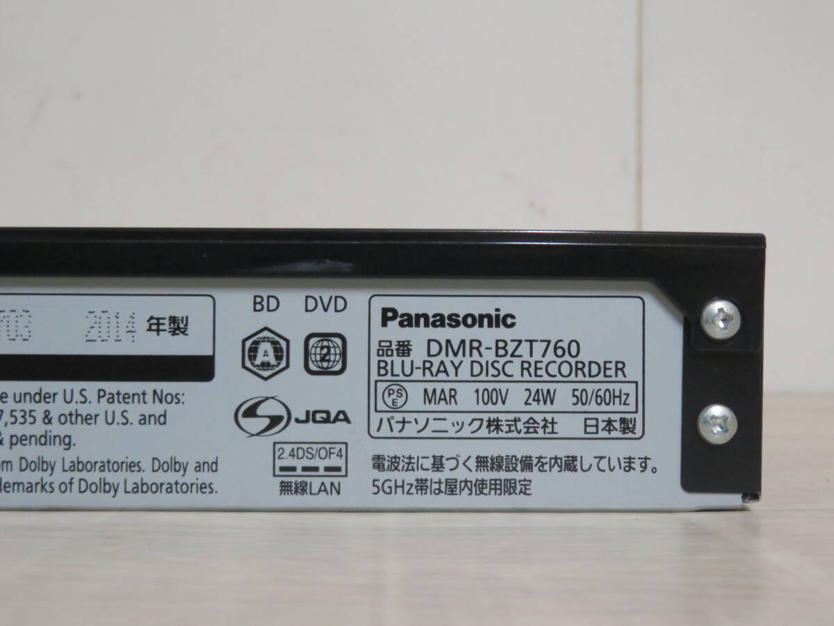 Panasonic パナソニック HDD/BDレコーダー ブルーレイレコーダー DMR-BZT760 _画像10