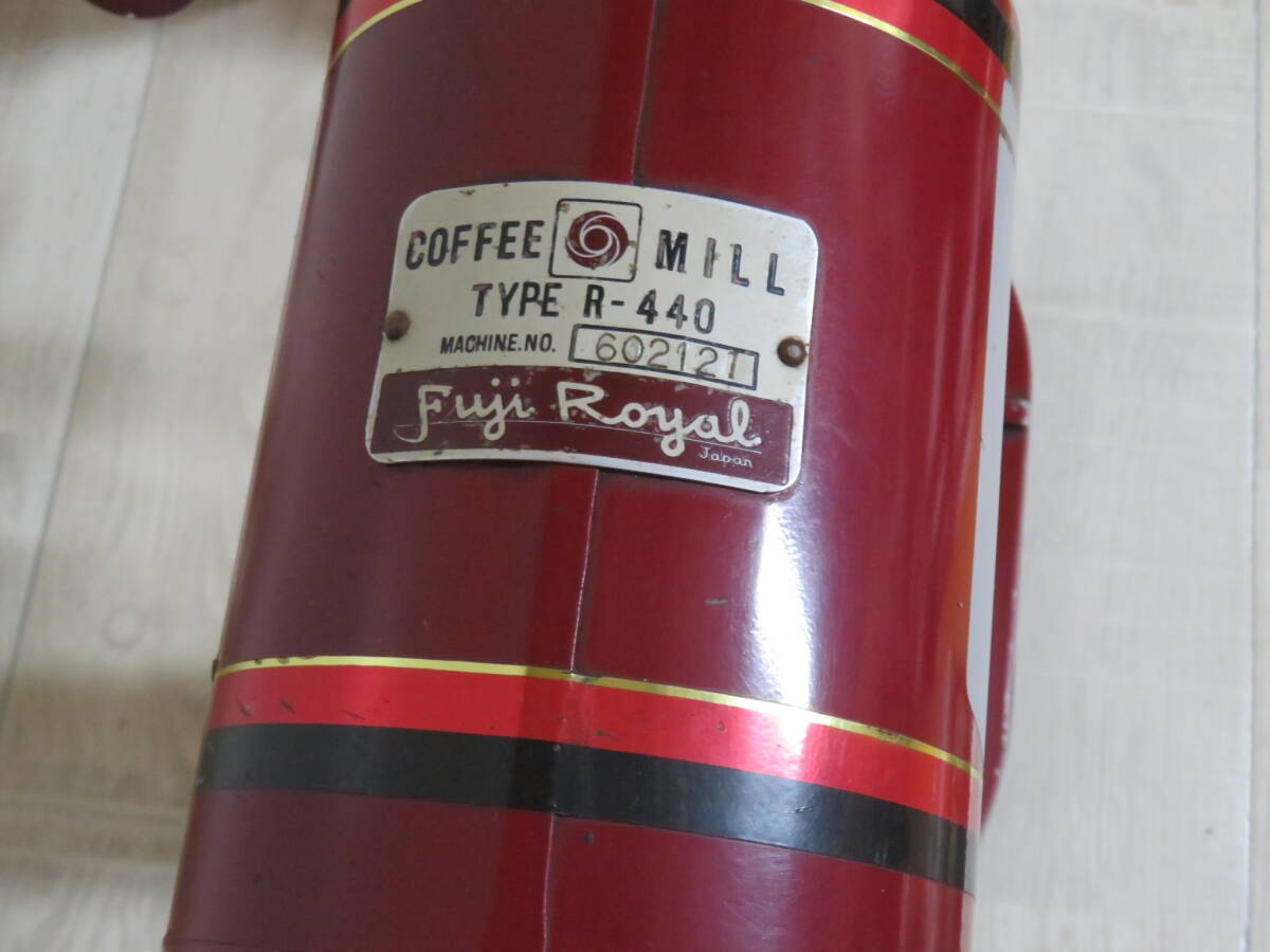FUJI ROYAL フジローヤル 電動式コーヒーミル TYPE R-440 COFFEE MILL 業務用 追加画像有り の画像8