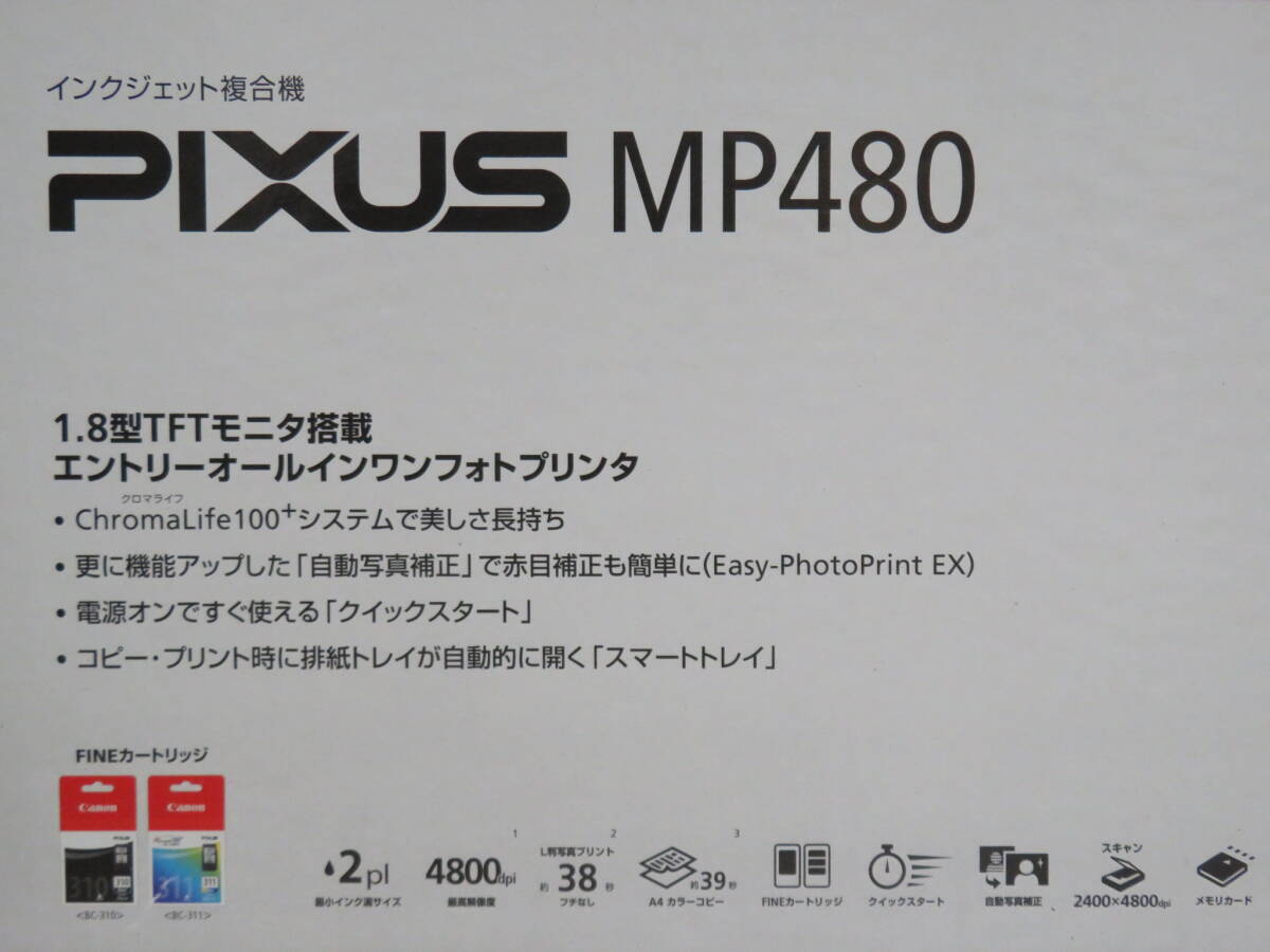 開封未使用! 保管品 Canon キャノン PIXUS ピクサス MP480 インクジェットプリンター 複合機 _画像2