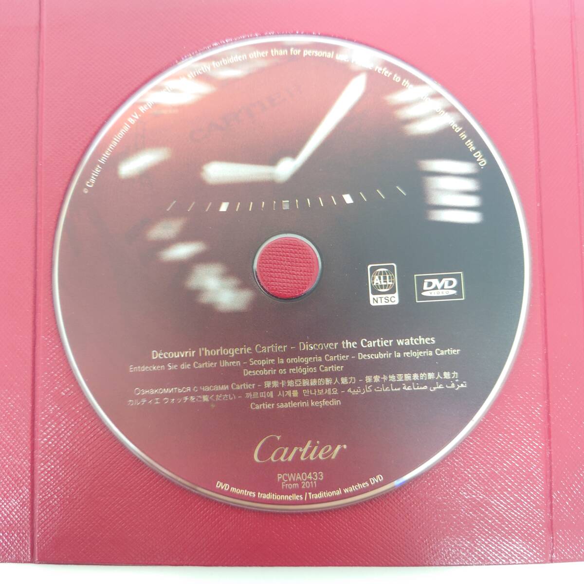 【Cartier カルティエ】時計 取扱説明書 証明書 保証書 DVD ★ の画像3