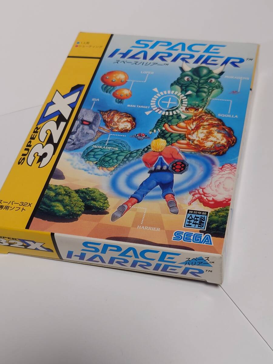  valuable! Sega super 32X Space Harrier 