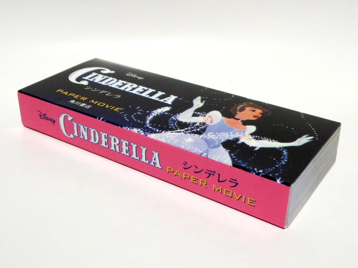 ディズニーペーパームービー シンデレラ DISNEY PAPER MOVIE CINDERELLA 映画マンガ パラパラ漫画 しかけ絵本 フリップブック_画像3