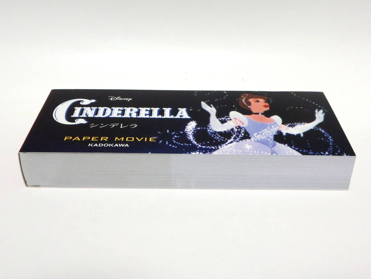 ディズニーペーパームービー シンデレラ DISNEY PAPER MOVIE CINDERELLA 映画マンガ パラパラ漫画 しかけ絵本 フリップブック_画像4