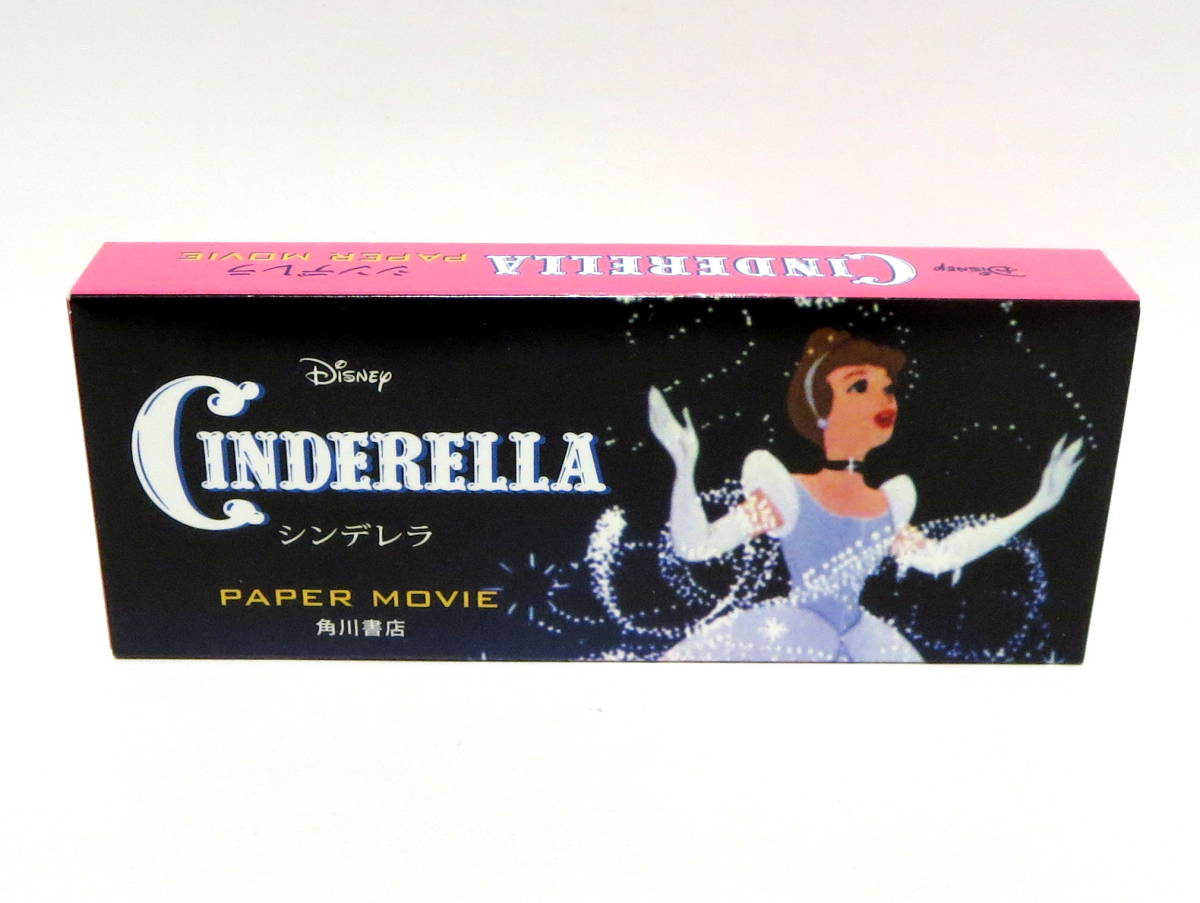 ディズニーペーパームービー シンデレラ DISNEY PAPER MOVIE CINDERELLA 映画マンガ パラパラ漫画 しかけ絵本 フリップブック_画像1