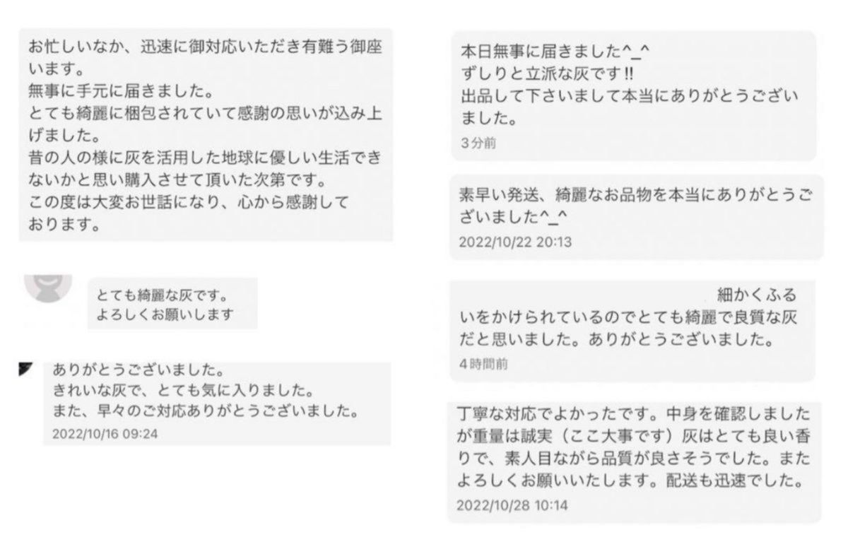 （最安値最高品質 窯元直送 高評価300件以上）紀州備長炭の木灰 火鉢用5kg