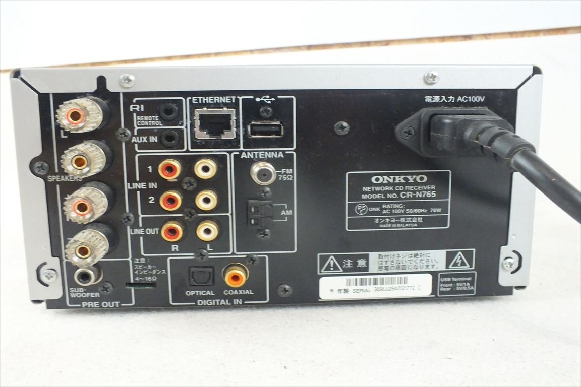 ☆ONKYO オンキョー CR-N765 ネットワークCDレシーバー 中古 現状品 240407Y3123_画像5