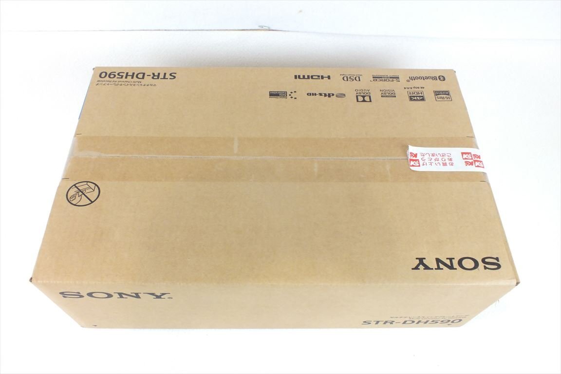 * SONY Sony STR-DH590 amplifier used 240507R6152