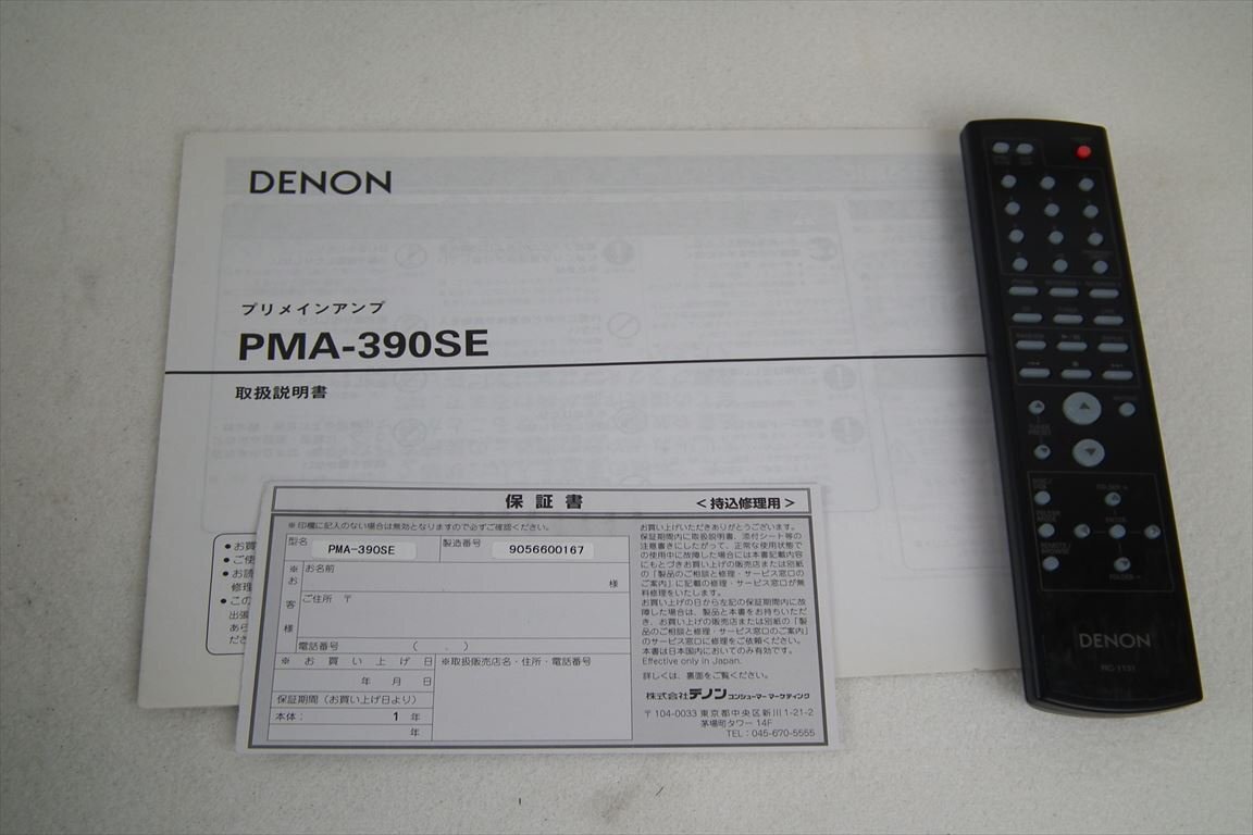 ☆ DENON デノン PMA-390SE アンプ 中古 現状品 240407B9003_画像10