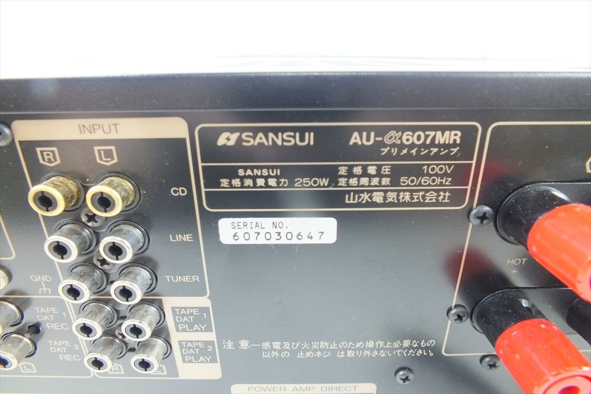 * SANSUI Sansui AU-α607MR amplifier sound out verification settled used 240507M4264