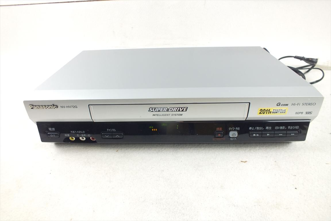 ☆ Panasonic パナソニック NV-HV72G-S ビデオデッキ 動作確認済 中古 現状品 240307R6096_画像1