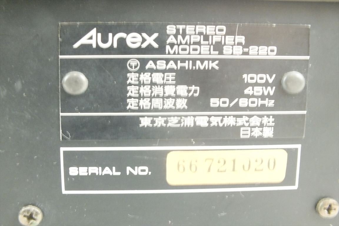 ☆ Aurex オーレックス SB-220 アンプ 中古 現状品 240507M4453_画像10