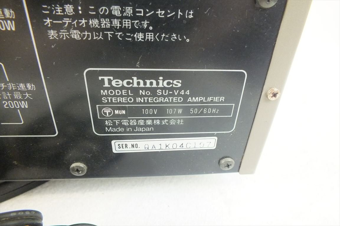 ☆ Technics テクニクス SU-V44 アンプ 中古 現状品 240407A5087_画像8