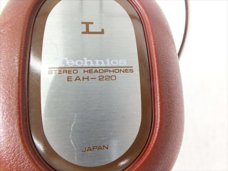 ♪ Technics テクニクス EAH-220 ヘッドホン 中古 現状品 240411H2384の画像9