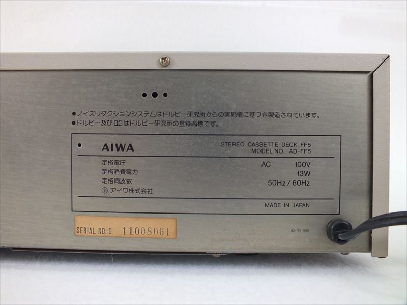 ♪ AIWA アイワ AD-FF5 カセットデッキ 中古 現状品 240411E3680の画像9