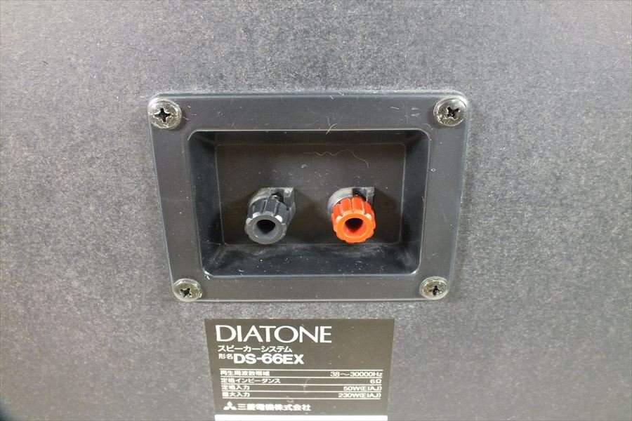 □ DIATONE ダイヤトーン DS-66EX スピーカー 現状品 中古 240506H2316_画像10