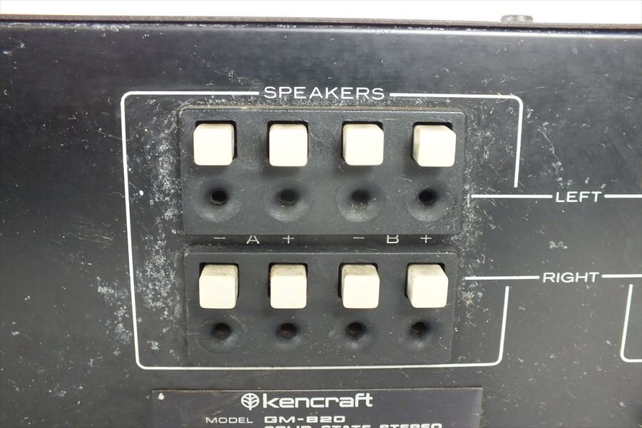 ★ kencraft GM-820 ケンクラフト アンプ 中古 現状品 240501C4220の画像10
