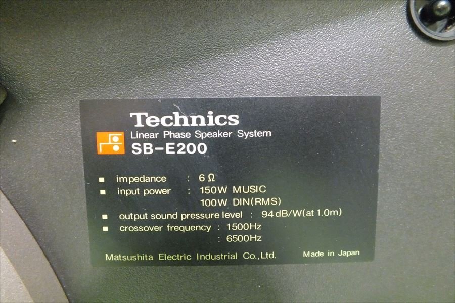 □ Technics テクニクス SB-E200 スピーカー 中古 現状品 240506G6042の画像6