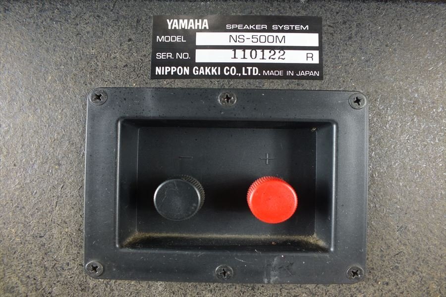 ★ YAMAHA ヤマハ NS-500M スピーカー 中古 現状品 240501C4019の画像8