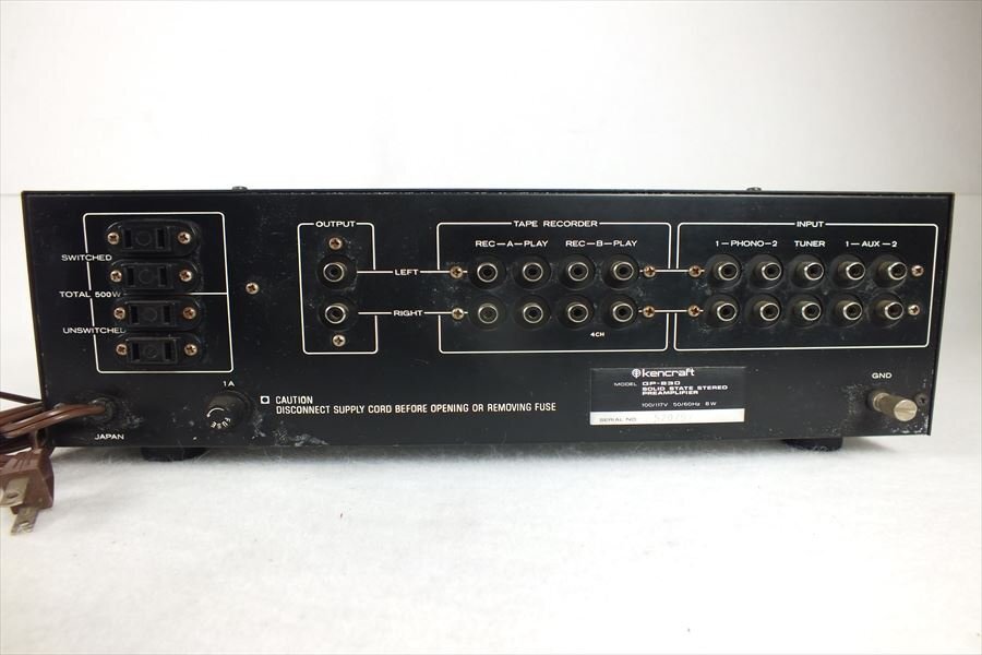 ★ KENCRAFT ケンクラフト GP-830 アンプ 中古 現状品 240501C4218の画像6