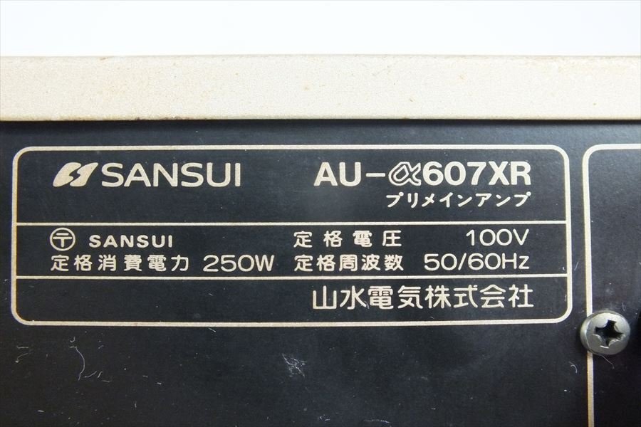 ★ SANSUI サンスイ AU-α607XR アンプ 中古 現状品 240501N3063の画像9