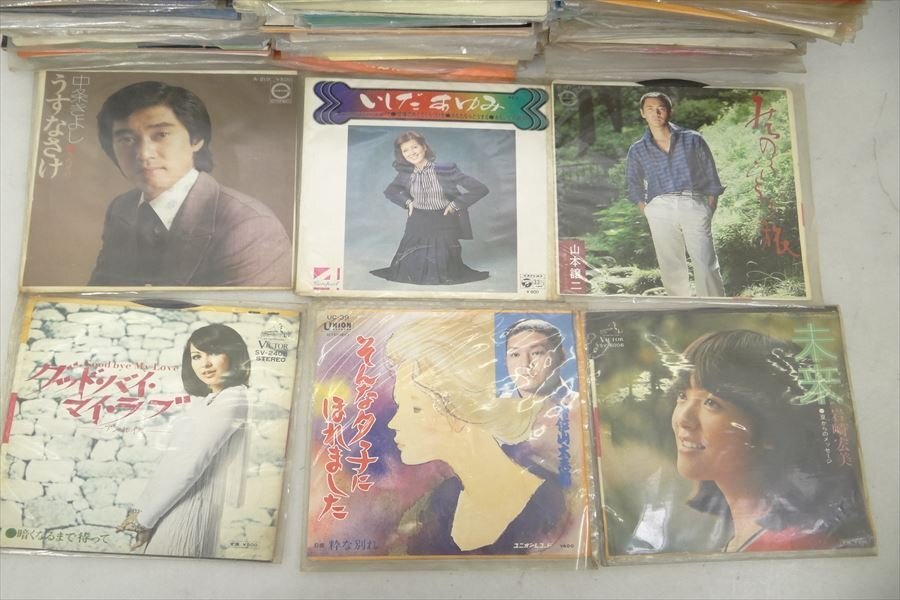 V EP record approximately 300 sheets artist sama . record used present condition goods 240405R9264