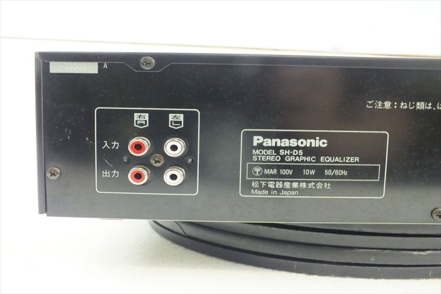 ☆ Panasonic パナソニック SH-D5 イコライザー 動作確認済 中古 240507R6084_画像9