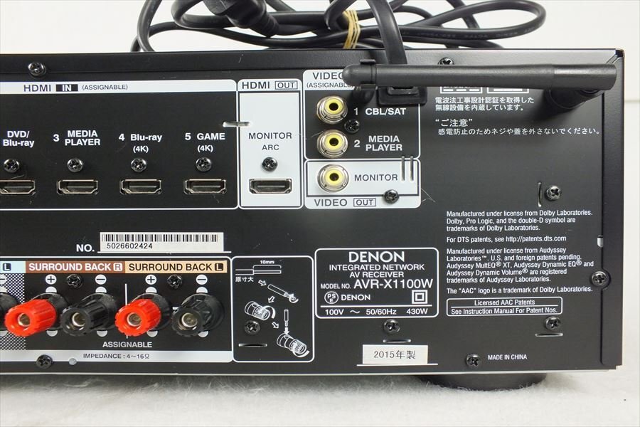 ★ DENON デノン AVR-X1100W AVレシーバー 中古 現状品 240501Y8131_画像8